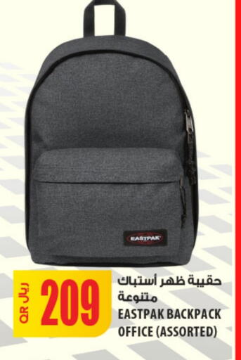 حقيبة مدرسية available at شركة الميرة للمواد الاستهلاكية in قطر - الدوحة