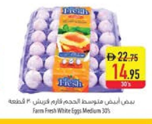 FARM FRESH available at Safeer Market in UAE - Ras al Khaimah