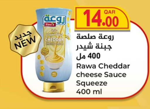 Cheddar Cheese available at Rawabi Hypermarket in Qatar - Doha
