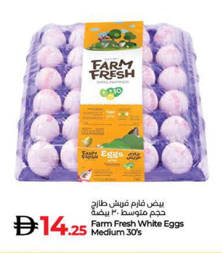 FARM FRESH available at Lulu Hypermarket in UAE - Ras al Khaimah