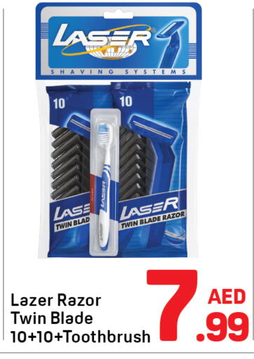 Razor available at دي تو دي in الإمارات العربية المتحدة , الامارات - دبي