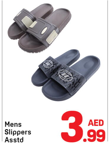 available at دي تو دي in الإمارات العربية المتحدة , الامارات - الشارقة / عجمان