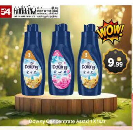 داوني منعم available at ايكو مول & ايكو هايبرماركت in الإمارات العربية المتحدة , الامارات - دبي