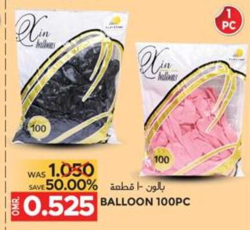 available at مركز هدايا التنين in عُمان - مسقط‎