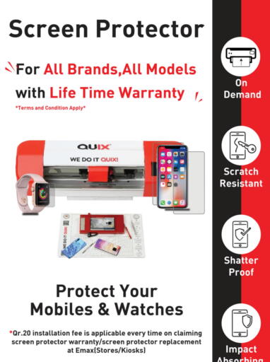 available at Emax  in Qatar - Al Shamal