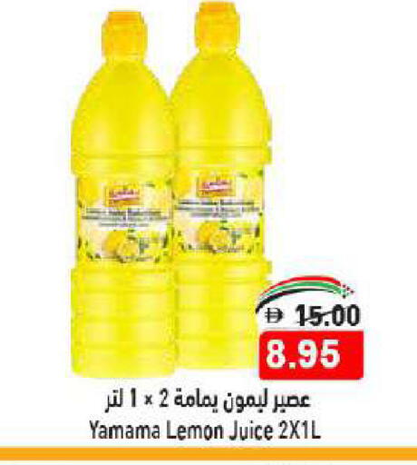 Lemon available at أسواق رامز in الإمارات العربية المتحدة , الامارات - أبو ظبي