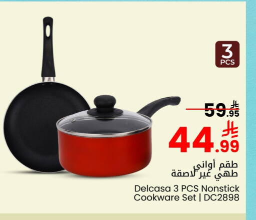 available at Mark & Save in KSA, Saudi Arabia, Saudi - Riyadh
