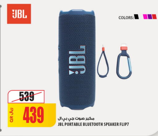 JBL Speaker available at Al Meera in Qatar - Al Shamal