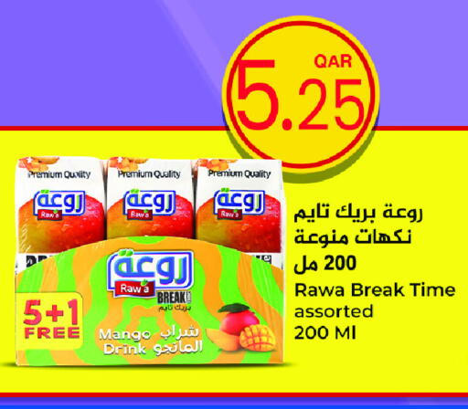 Mango available at Rambo Mart in Qatar - Al Khor
