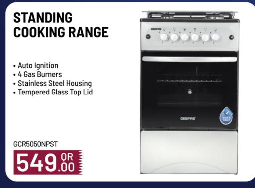 جيباس موقد الغاز available at مارك & سيف in قطر - الدوحة