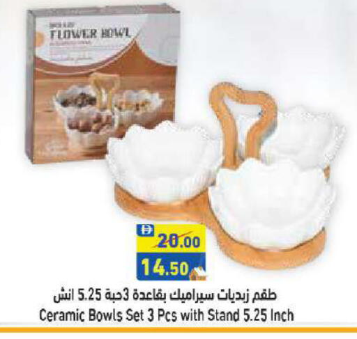 available at أسواق رامز in الإمارات العربية المتحدة , الامارات - أبو ظبي