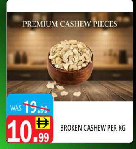 available at United Hypermarket in UAE - Dubai