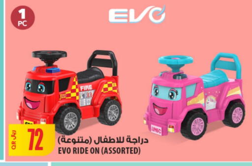 available at Al Meera in Qatar - Al Khor