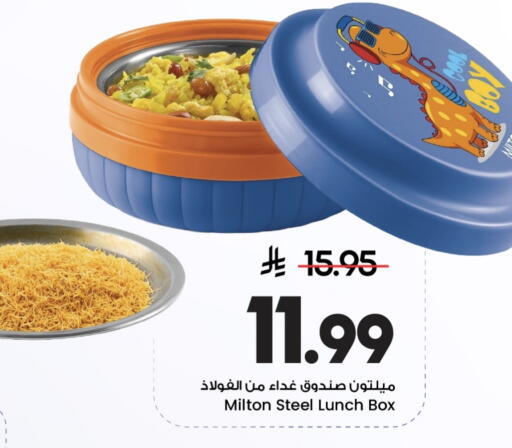 available at Mark & Save in KSA, Saudi Arabia, Saudi - Al Khobar