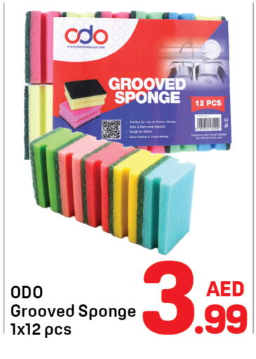 available at دي تو دي in الإمارات العربية المتحدة , الامارات - الشارقة / عجمان