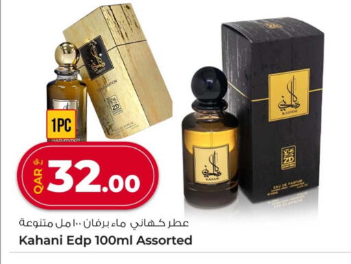 available at Rawabi Hypermarket in Qatar - Doha