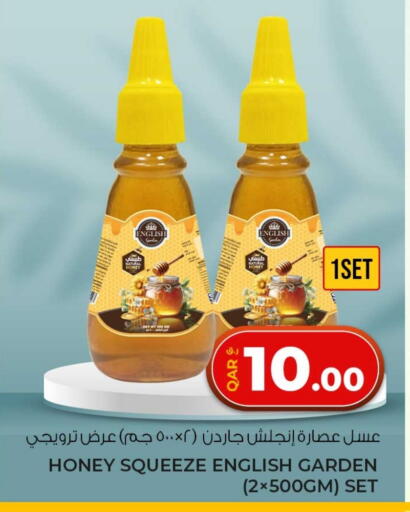 available at Rawabi Hypermarket in Qatar - Umm Salal