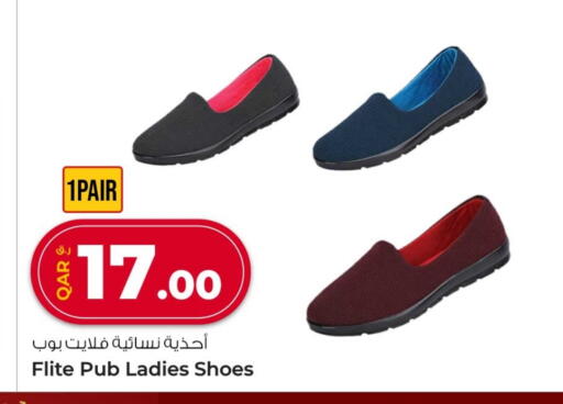 available at روابي هايبرماركت in قطر - الدوحة