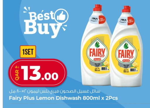 FAIRY available at Rawabi Hypermarket in Qatar - Doha