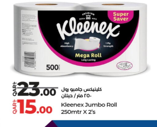 available at LuLu Hypermarket in Qatar - Al Rayyan