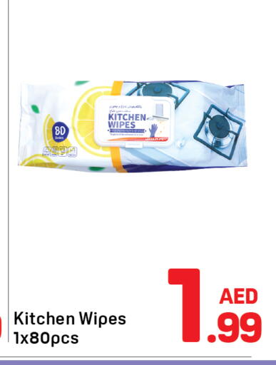 منظف عام available at دي تو دي in الإمارات العربية المتحدة , الامارات - الشارقة / عجمان