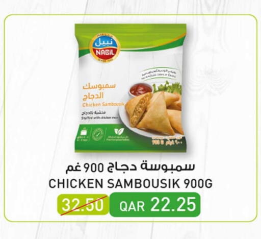 available at Rawabi Hypermarket in Qatar - Doha