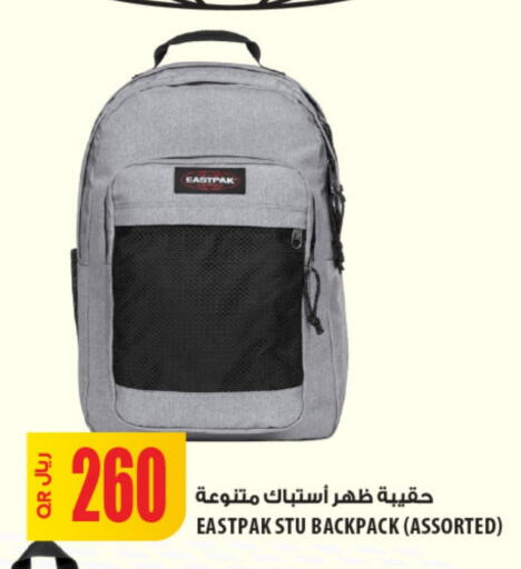 حقيبة مدرسية available at شركة الميرة للمواد الاستهلاكية in قطر - الدوحة