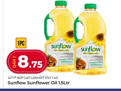 SUNFLOW Sunflower Oil available at Rawabi Hypermarket in Qatar - Al Shamal