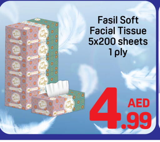 available at دي تو دي in الإمارات العربية المتحدة , الامارات - الشارقة / عجمان