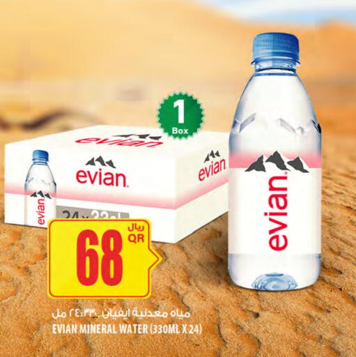 EVIAN available at Al Meera in Qatar - Al Khor