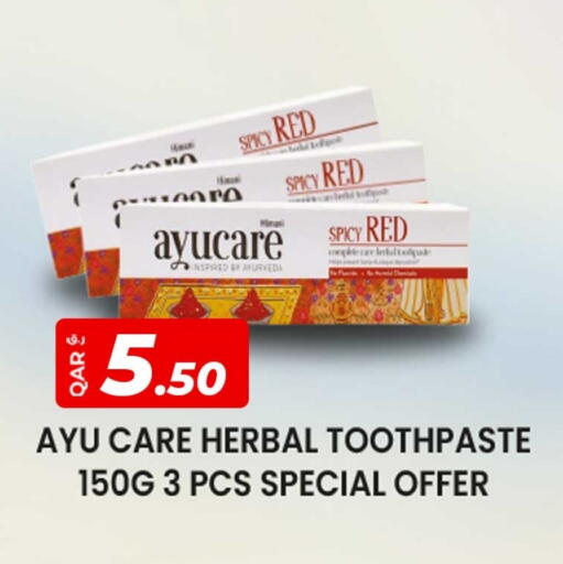 HIMANI Toothpaste available at Rawabi Hypermarket in Qatar - Doha