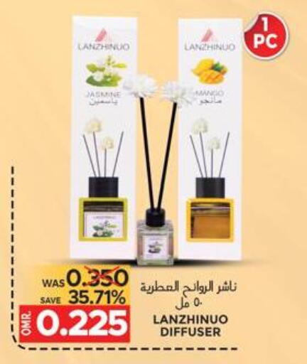 available at مركز هدايا التنين in عُمان - مسقط‎