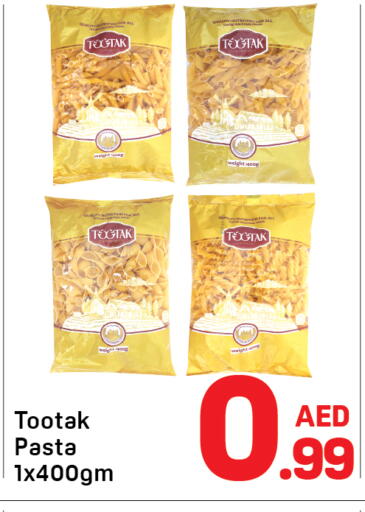 باستا available at دي تو دي in الإمارات العربية المتحدة , الامارات - الشارقة / عجمان