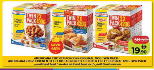 AMERICANA Chicken Pop Corn available at Lulu Hypermarket in UAE - Ras al Khaimah