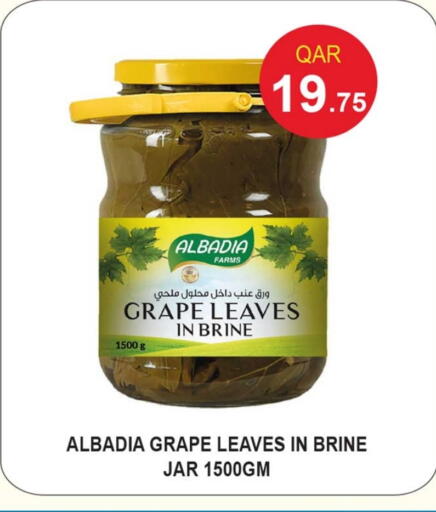 Pickle available at Rawabi Hypermarket in Qatar - Doha