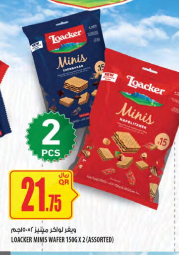 available at شركة الميرة للمواد الاستهلاكية in قطر - الدوحة