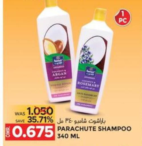 باراشوت شامبو / بلسم available at مركز هدايا التنين in عُمان - مسقط‎