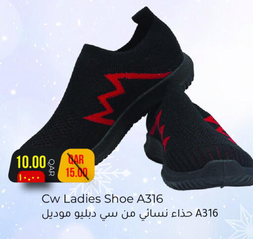 available at رامبو مارت in قطر - الشحانية