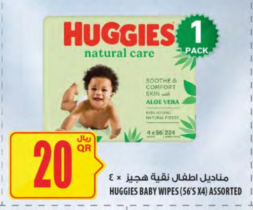 HUGGIES available at Al Meera in Qatar - Al Wakra