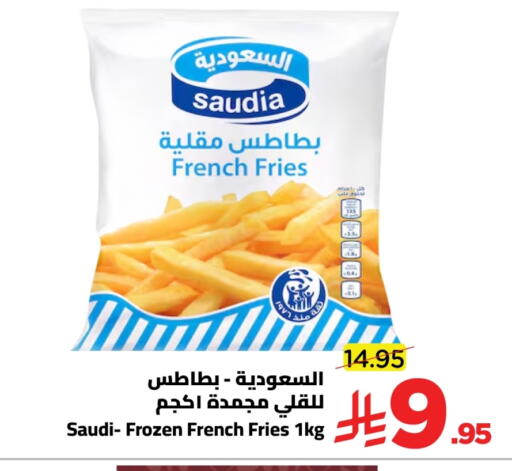 سعودية available at وهج مارت in مملكة العربية السعودية, السعودية, سعودية - جدة
