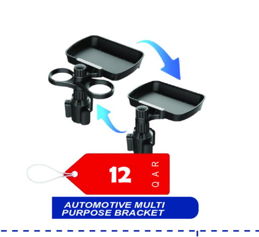 available at Rambo Mart in Qatar - Al Shamal