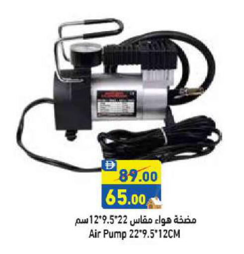 available at أسواق رامز in الإمارات العربية المتحدة , الامارات - الشارقة / عجمان