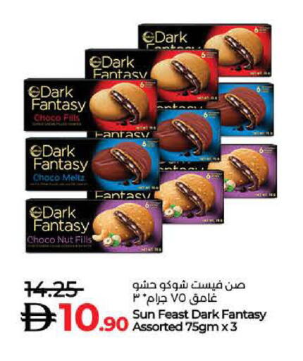 available at لولو هايبرماركت in الإمارات العربية المتحدة , الامارات - الشارقة / عجمان