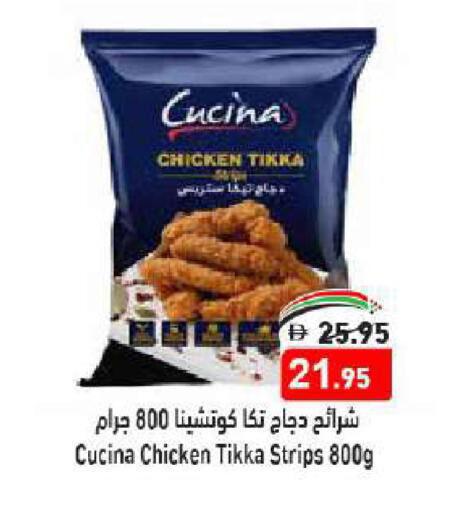 CUCINA Chicken Strips available at Aswaq Ramez in UAE - Ras al Khaimah
