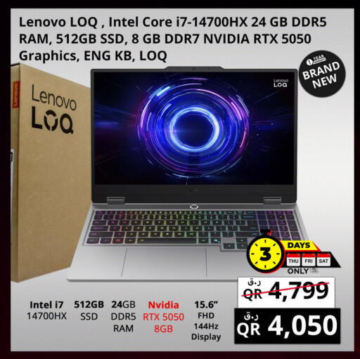 available at Prestige Computers in Qatar - Al Shamal