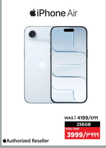 available at Emax  in Qatar - Al Shamal