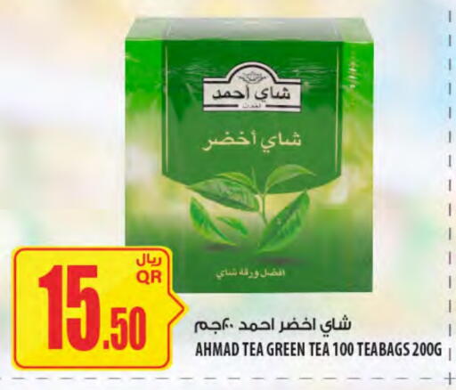 AHMAD TEA Green Tea Bag available at Al Meera in Qatar - Al-Shahaniya