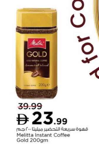 Coffee available at Nesto Hypermarket in UAE - Ras al Khaimah