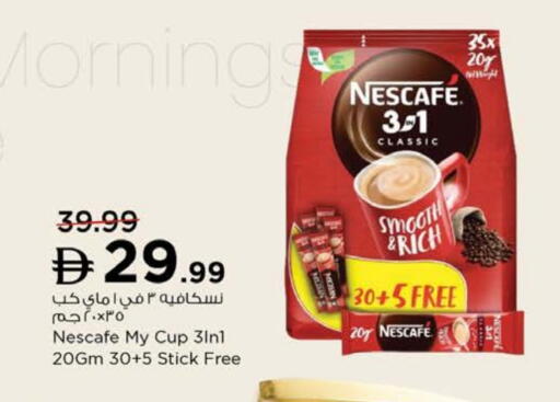 نسكافيه Coffee 3in1 available at نستو هايبرماركت in الإمارات العربية المتحدة , الامارات - رَأْس ٱلْخَيْمَة