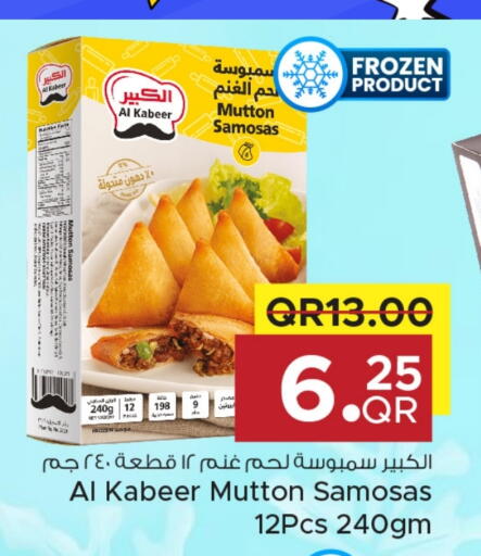 available at Family Food Centre in Qatar - Al Wakra